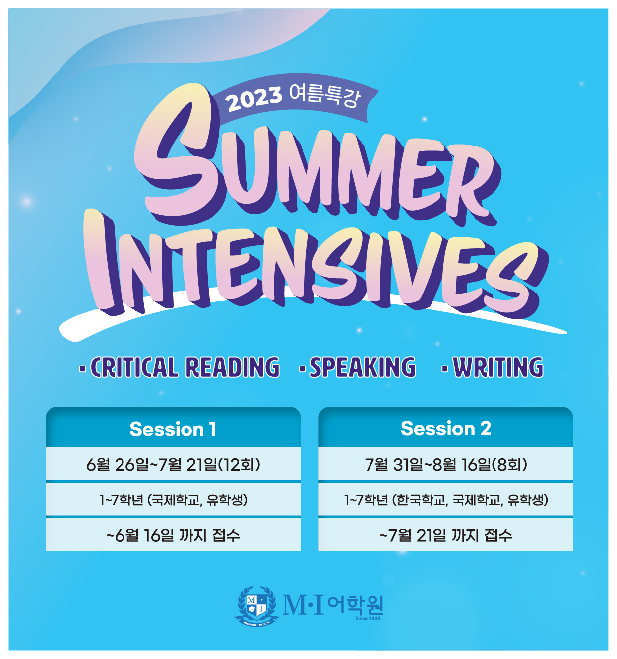 2023 Summer Intensives_mobile-01.jpg