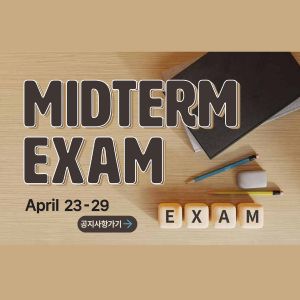 공지사항 가기.jpg