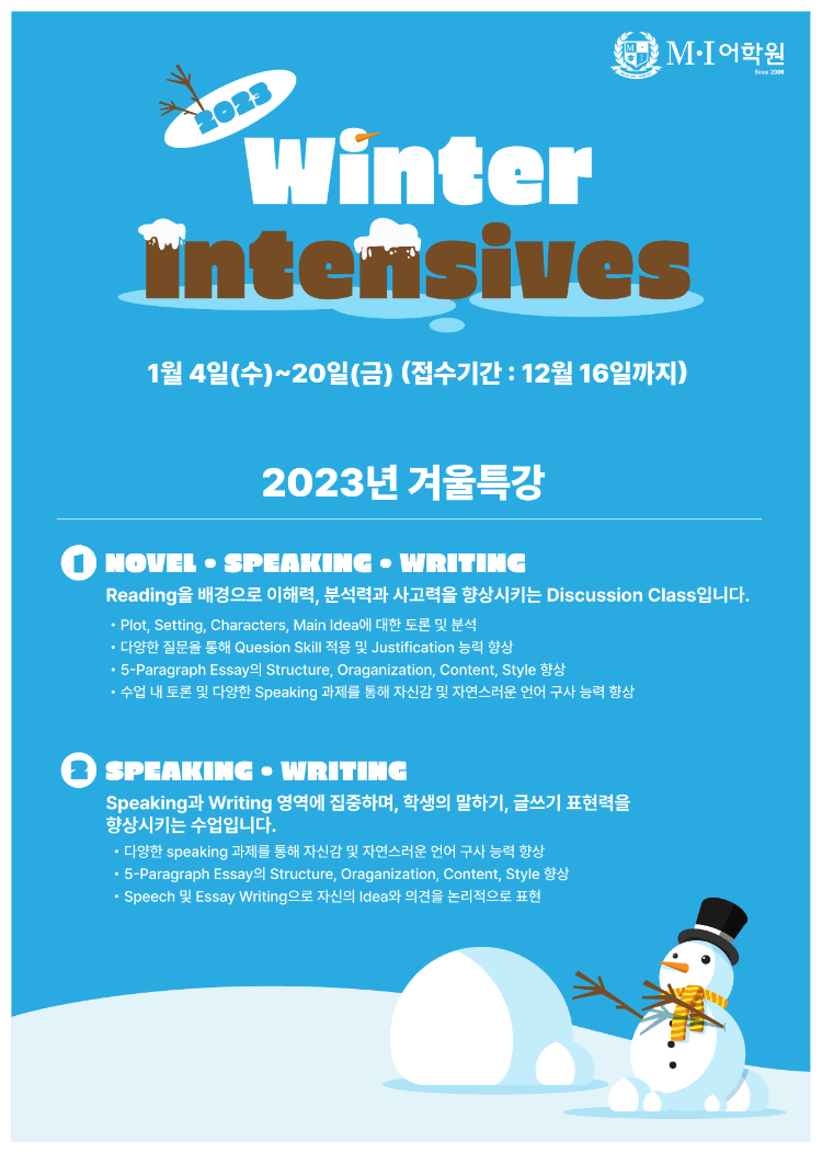 2023 Winter Intensive Poster - Ver02.png