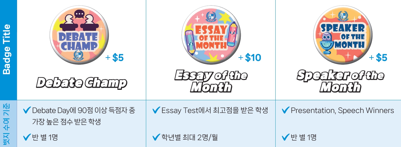 뱃지 1.jpg